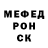 Метадон белоснежный TrUps oLds