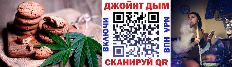 Cannafood марихуана  Сорск 