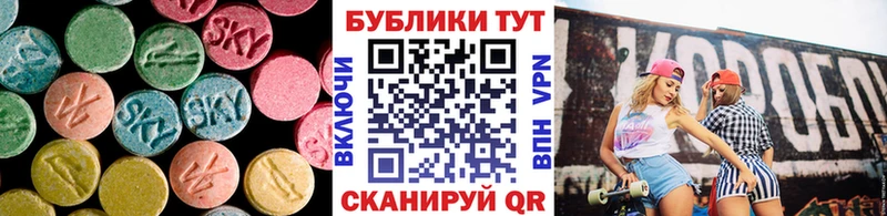 даркнет сайт  Сорск  Ecstasy круглые 
