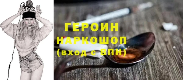 тгк Абдулино