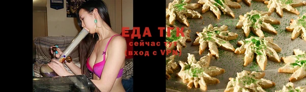 тгк Абдулино