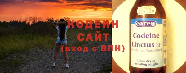 мескалин Абинск
