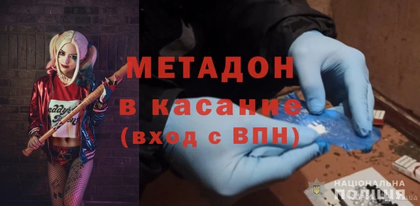мескалин Абинск