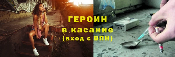 тгк Абдулино