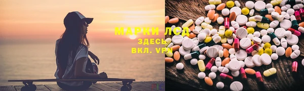 тгк Абдулино