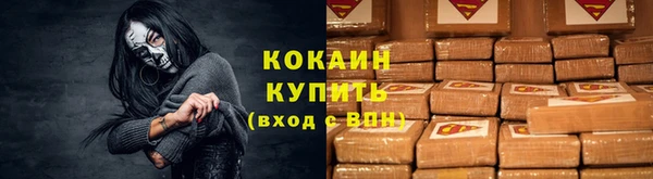 мескалин Абинск