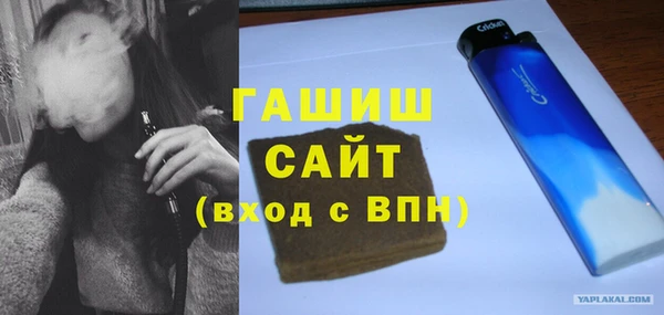 мескалин Абинск