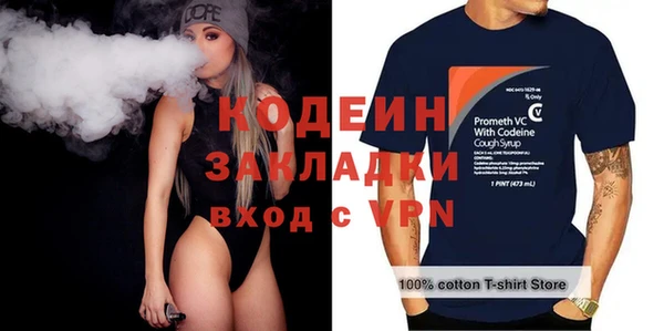 скорость Осинники