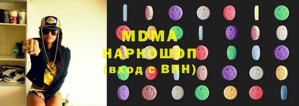 мескалин Абинск