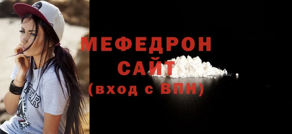 тгк Абдулино