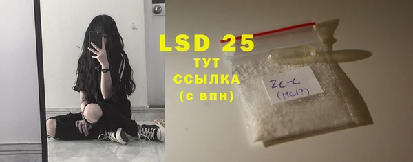 а пвп мука Осташков