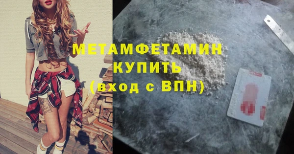 тгк Абдулино