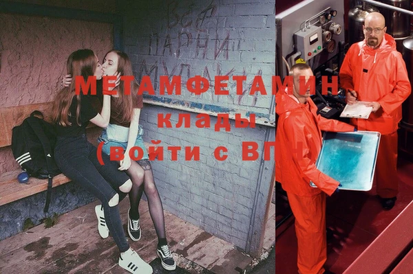 тгк Абдулино