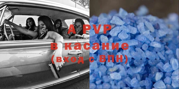 тгк Абдулино