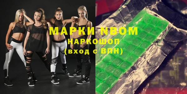 тгк Абдулино