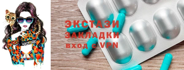 тгк Абдулино