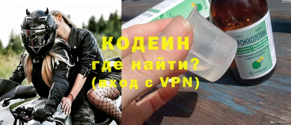 тгк Абдулино