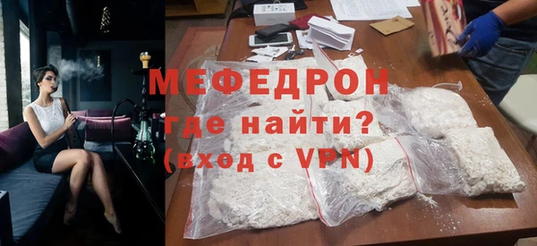 тгк Абдулино