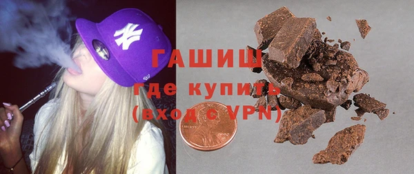 тгк Абдулино