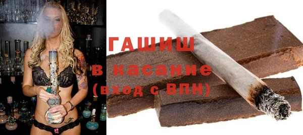 тгк Абаза