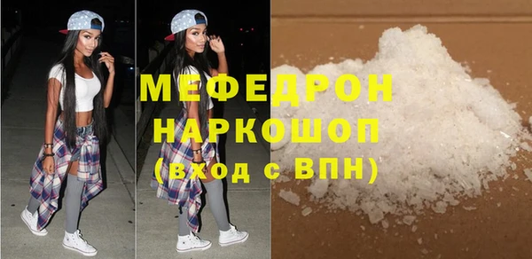 тгк Абаза