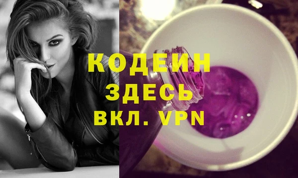 мескалин Абинск