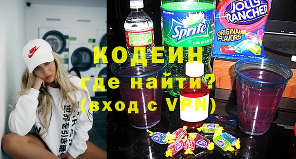 тгк Абаза
