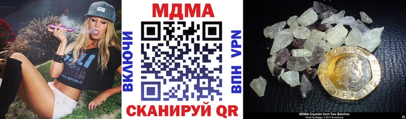 MDMA молли  где найти   Сорск 
