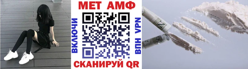 Первитин витя  Сорск 