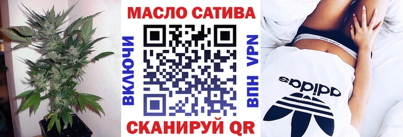 Дистиллят ТГК жижа  даркнет состав  Сорск  наркота 